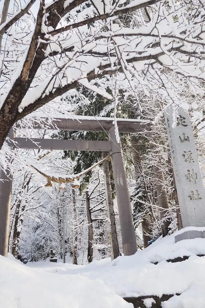 フューデイズコンドミニアム定山渓 Lägenhet Sapporo 0*,  Japan