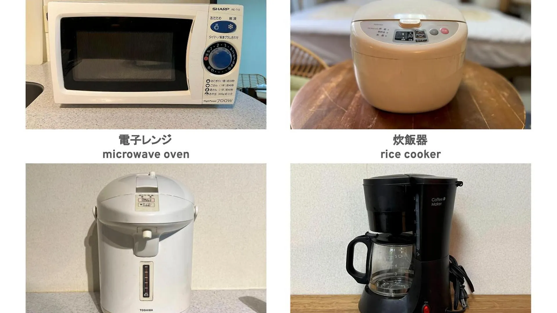 フューデイズコンドミニアム定山渓 Lägenhet Sapporo