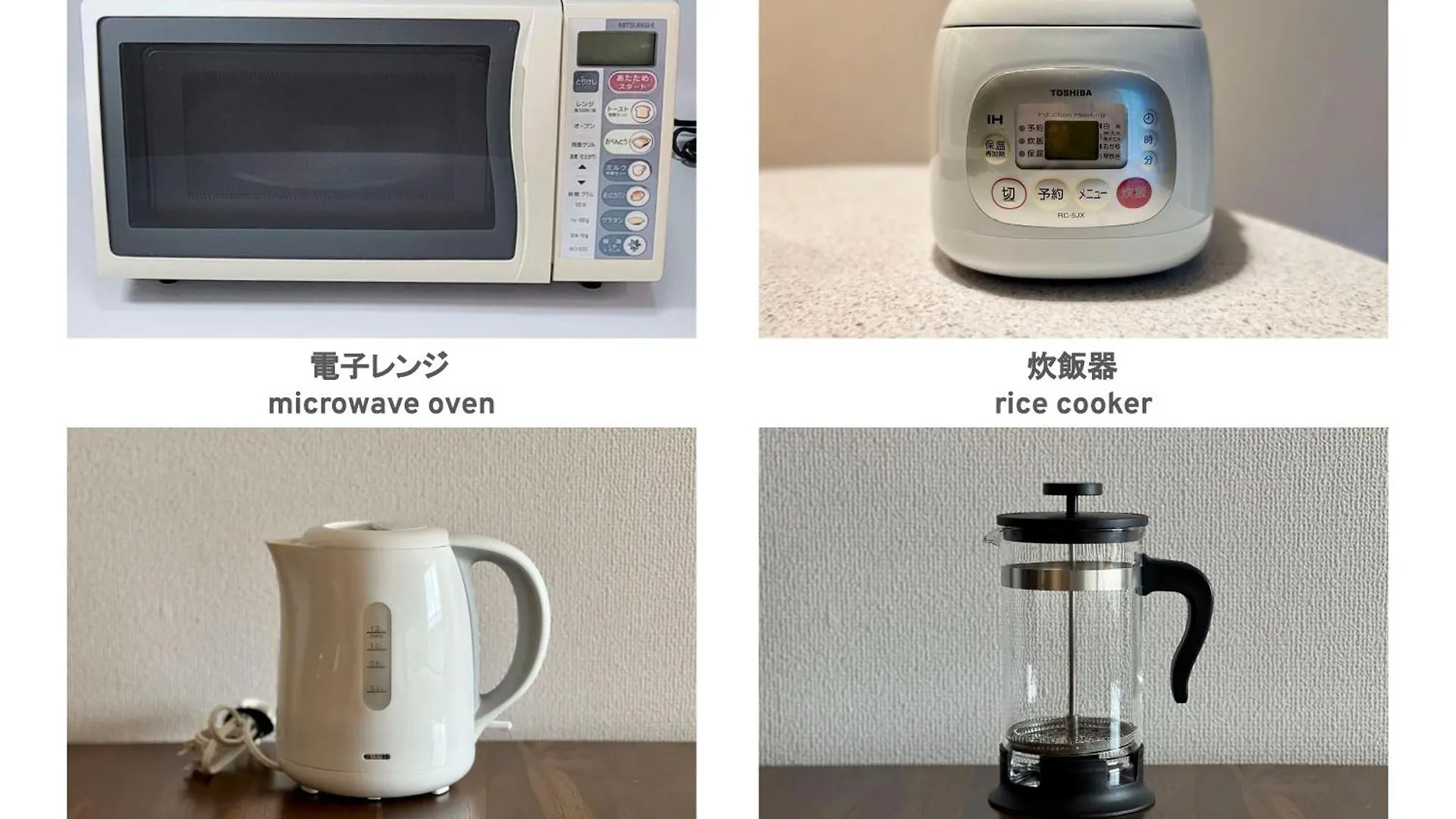 フューデイズコンドミニアム定山渓 Lägenhet Sapporo