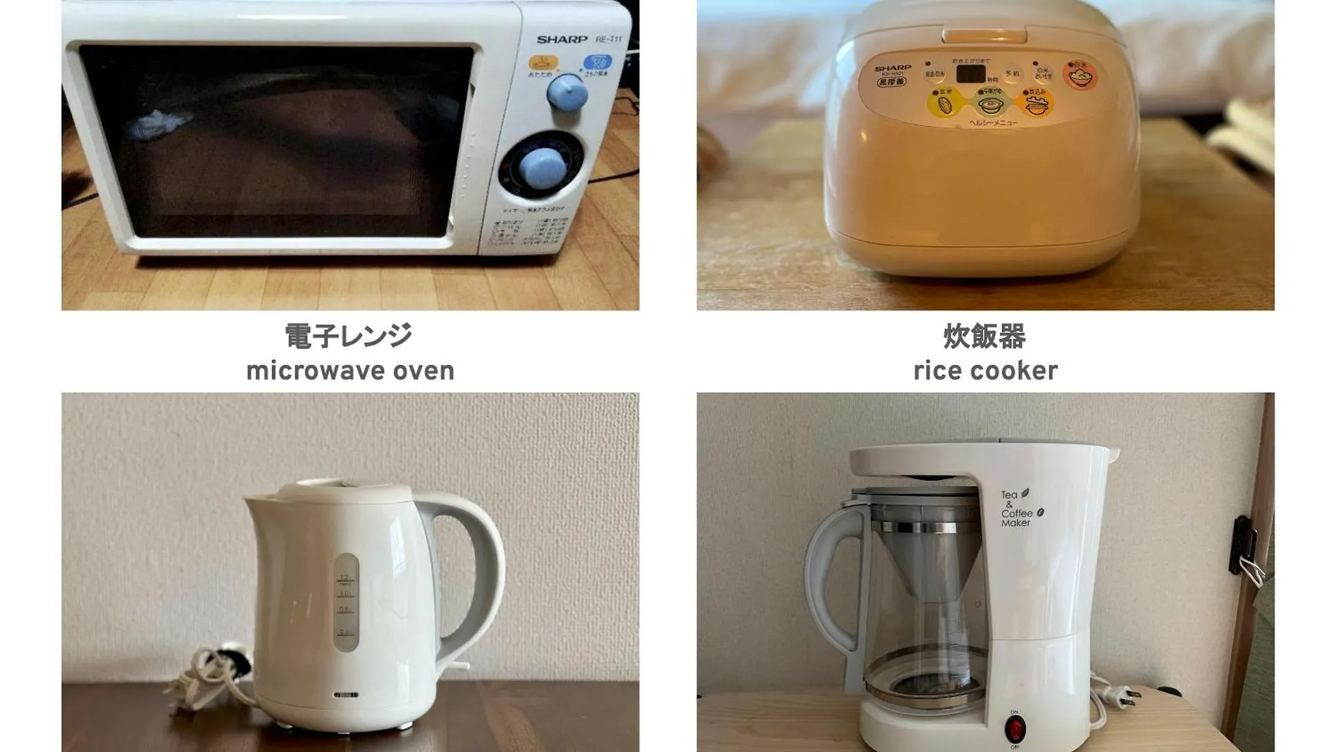 フューデイズコンドミニアム定山渓 Lägenhet Sapporo