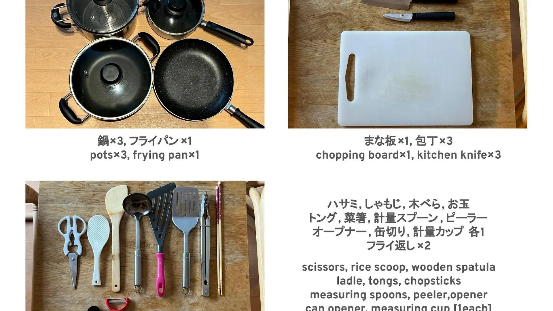フューデイズコンドミニアム定山渓 Lägenhet Sapporo Japan