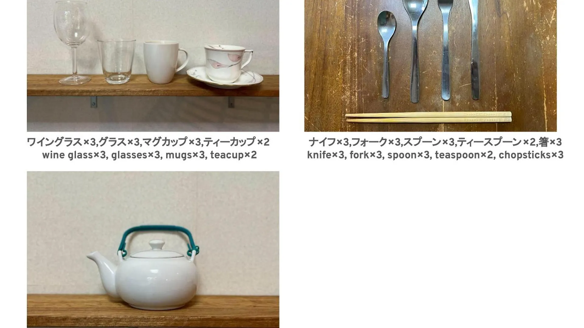 フューデイズコンドミニアム定山渓 Apartment Sapporo