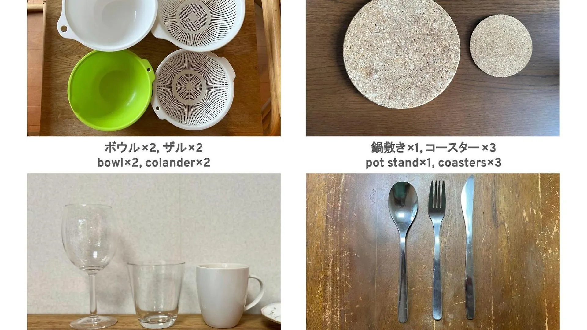 フューデイズコンドミニアム定山渓 Apartment Sapporo Japan