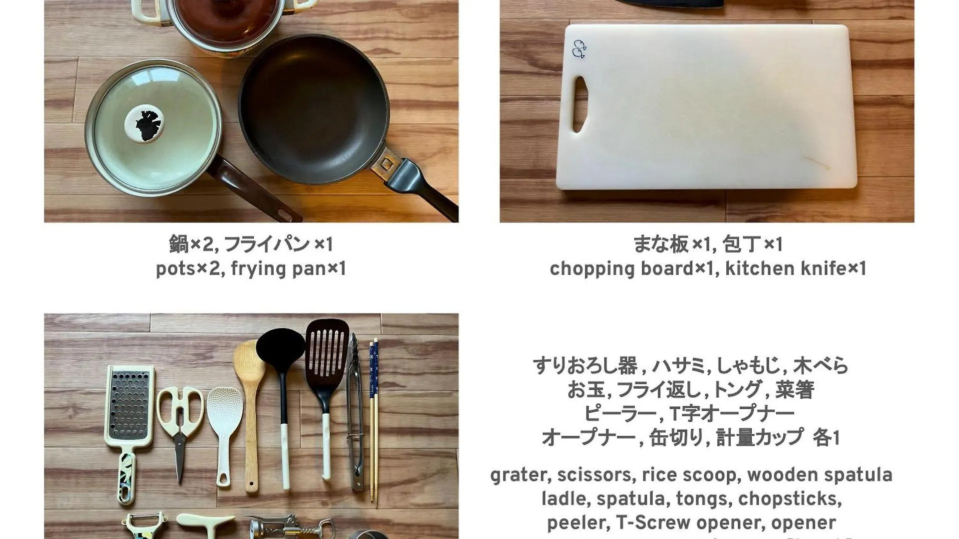 フューデイズコンドミニアム定山渓 Apartment Sapporo